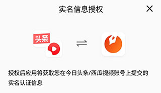 番茄作家助手安卓版app下载