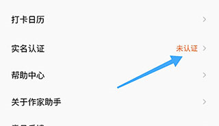 番茄作家助手安卓版app下载
