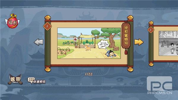 脑洞我最大安卓版游戏下载