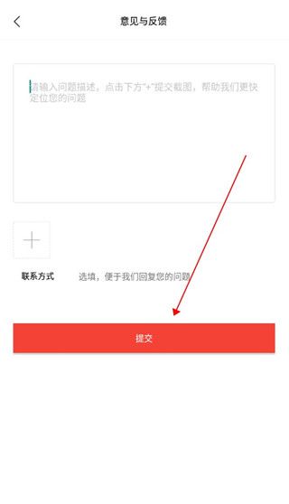 今日闻喜客户端app下载