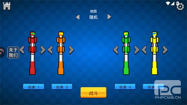 机甲棒斗士官方正版游戏下载