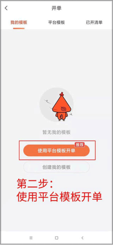 当家工匠平台最新版app下载