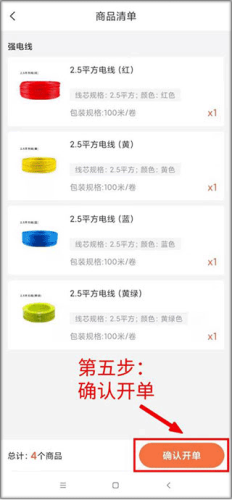 当家工匠平台最新版app下载