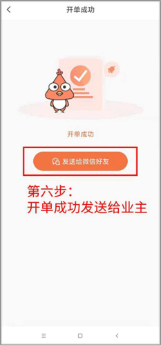 当家工匠平台最新版app下载