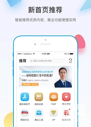 多维最新版app下载