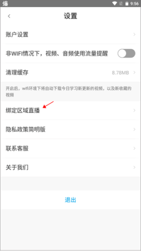多维最新版app下载