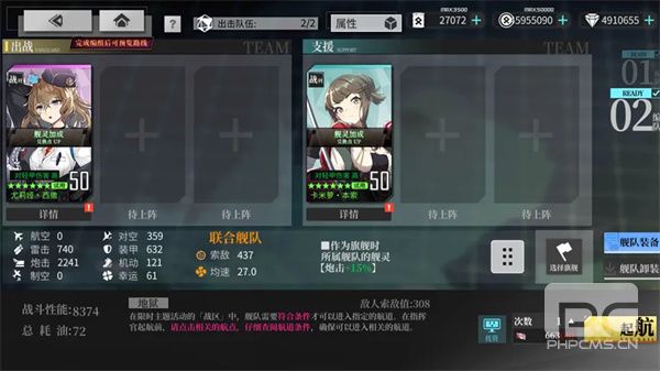 拂晓水城魅影地狱上路加里波第线攻略