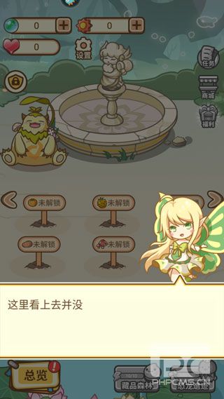 不思议庄园游戏下载