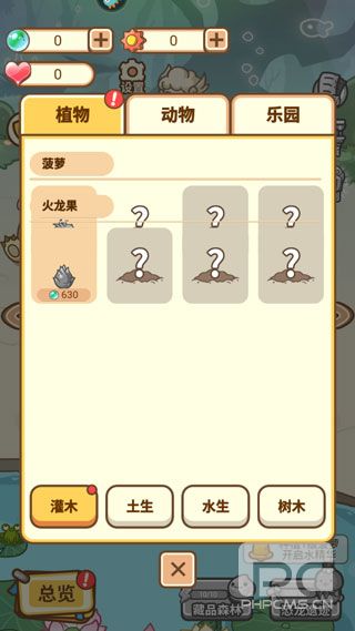 不思议庄园游戏下载