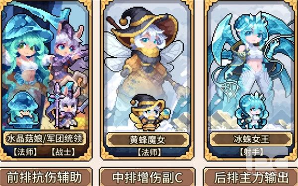 幻想少女公会失去生命流最强搭配推荐:阵容构建与装备攻略
