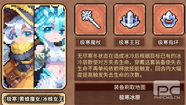 幻想少女公会失去生命流搭配推荐