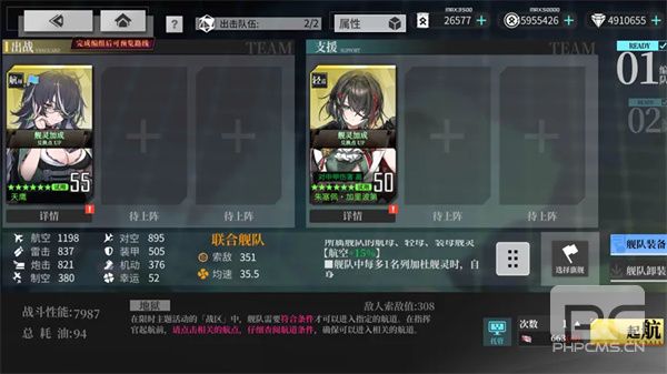 拂晓水城魅影地狱上路天鹰线攻略