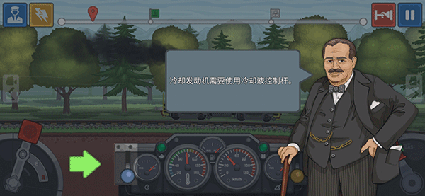 火车遨游世界中文版游戏下载
