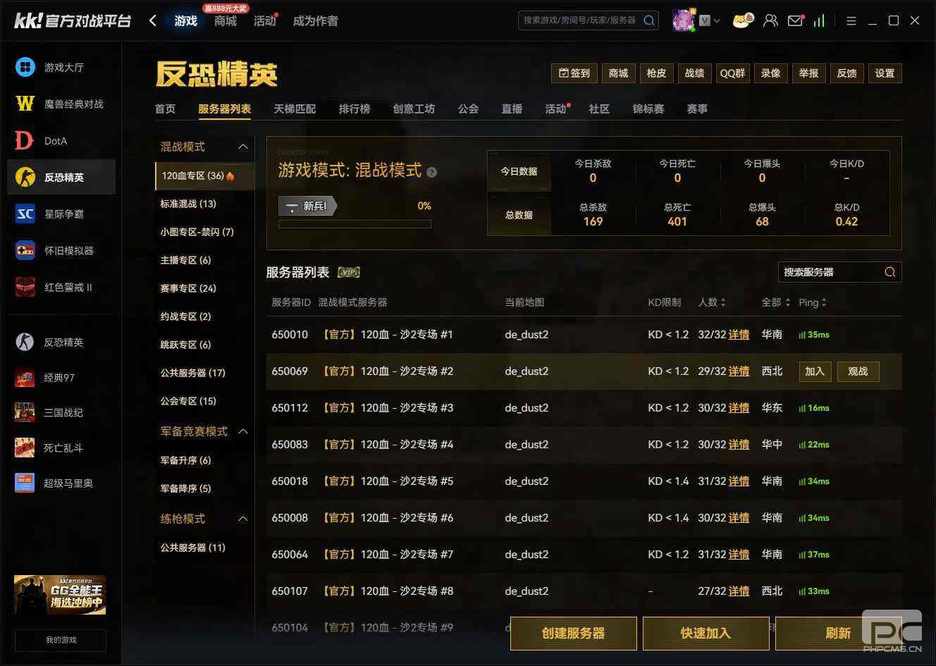 2026最新实测!KK对战平台官方解答