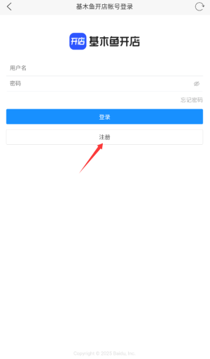 基木鱼开店最新版app下载