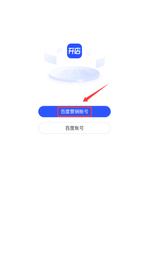 基木鱼开店最新版app下载