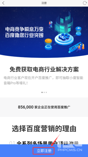 基木鱼开店最新版app下载