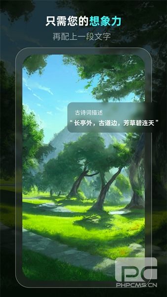 灵境ai绘画app下载