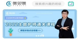 医对医app下载