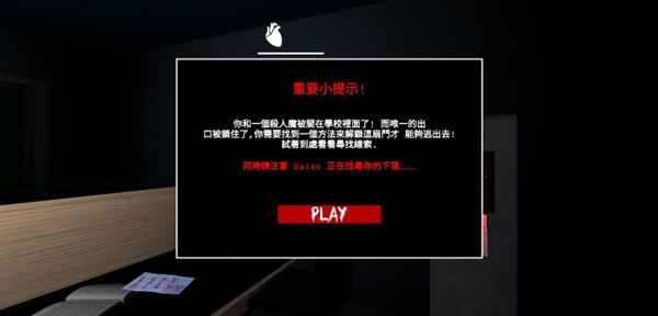 躲过学妹的追杀游戏安卓版游戏下载