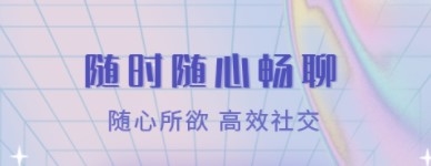 觅糖app下载