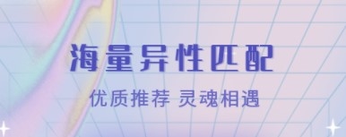 觅糖app下载