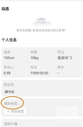 觅糖app下载