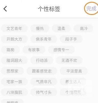 觅糖app下载