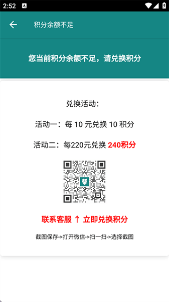 论文帮安卓版app下载