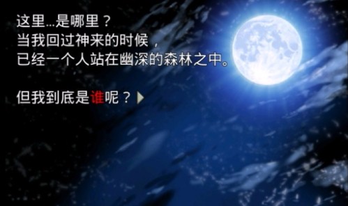 恐怖物语游戏下载