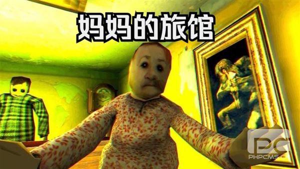 妈妈的旅馆游戏手机版游戏下载