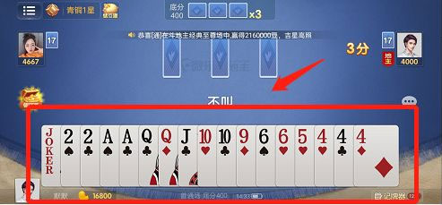 微乐家乡麻将游戏下载