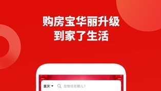 到家了生活商城app下载