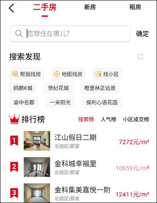 到家了生活商城app下载