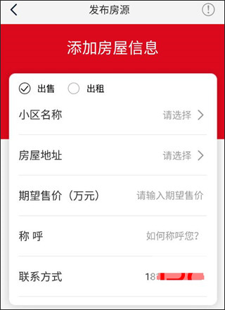 到家了生活商城app下载
