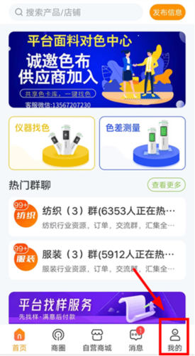 布球人app下载