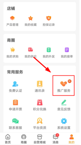 布球人app下载