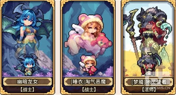 幻想少女公会恐惧流玩法搭配推荐