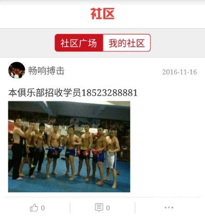 翠翠秀山客户端app下载