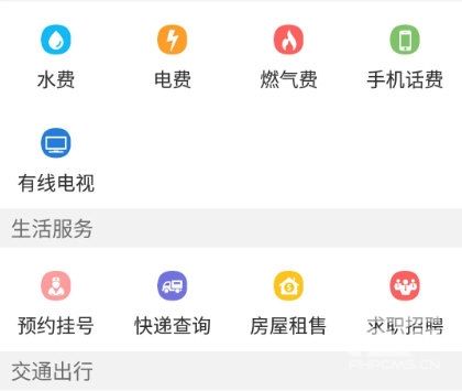 翠翠秀山客户端app下载