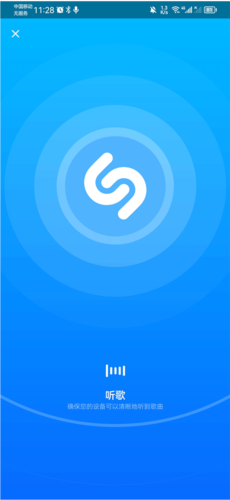 shazam音乐神搜安卓版app下载