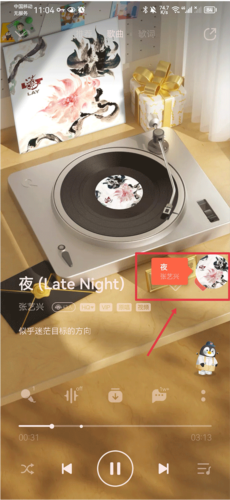 shazam音乐神搜安卓版app下载