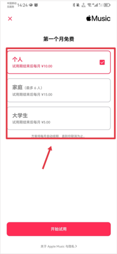 shazam音乐神搜安卓版app下载