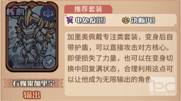 我的咸鱼卡组亚瑟变身队玩法搭配