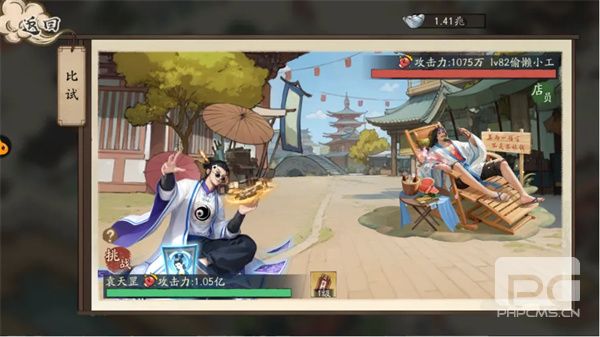 大店小二门客战与店铺战玩法介绍说明