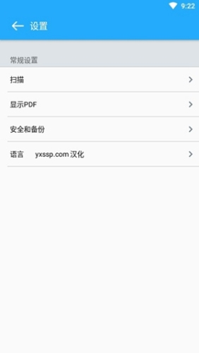 TAPScanner最新版app下载