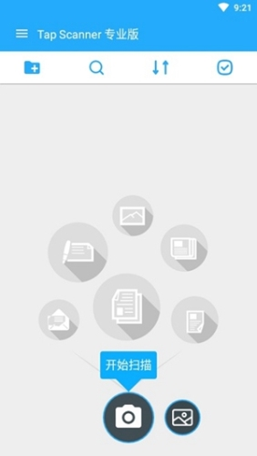 TAPScanner最新版app下载