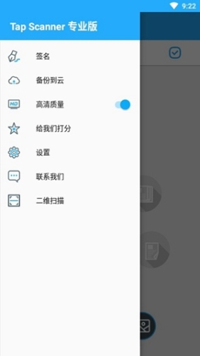 TAPScanner最新版app下载