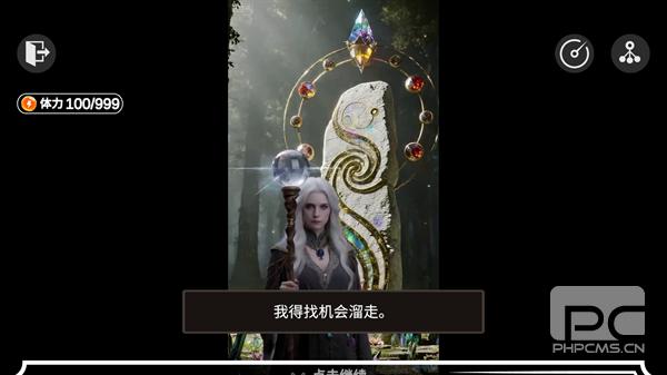 穿越从零开始当魔王安卓版游戏下载