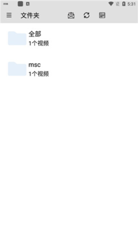 草莓万能播放器app下载
